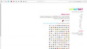 PrestaShop_1.6.x._How_to_display_flags_in_the_language_switcher-2